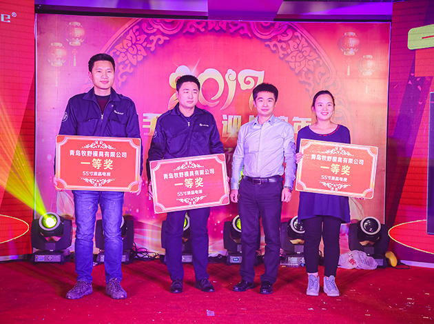 2017年會頒獎(jiǎng)